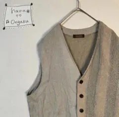 【ベスト】.サマーニット　リネン混　バイカラー　ストライプ　レトロボタン　古着