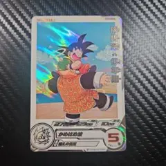 2026年最新】ドラゴンボールヒーローズ孫悟空少年期の人気アイテム