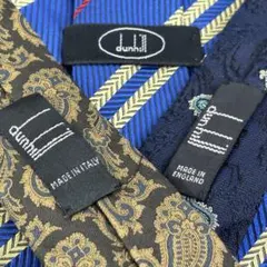 ダンヒル dunhill ネクタイ おまとめ3本セット シルクのサムネイル