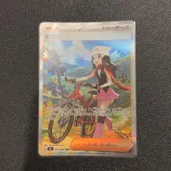 ヒカリ SAR MEGA 拡張パック インフェルノX 115/080 - メルカリ