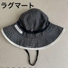 ラグマート　帽子　ゴム付き　54cm