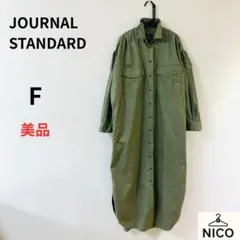 JOURNAL STANDARD ミリタリー シャツワンピース　F ゆったり