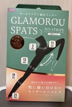 【新品未開封】オールインワン加圧インナー グラマラスパッツ プラスサイズ