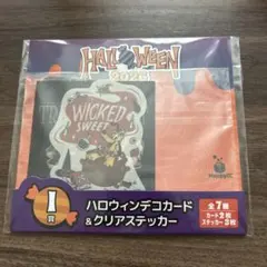 Happyくじ Disney I賞 デコカード＆ステッカー