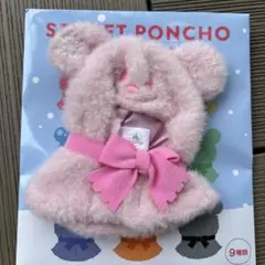ディズニー　シークレットポンチョ　ピンク