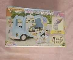 シルバニアファミリー キラキラくじ アイスクリームワゴン＆ドーナツカー