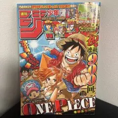 【週刊少年ジャンプ 2013年18号】ワンピース ONE PIECE ルフィ 週刊少年ジャンプ 2013年18号 ONE PIECE表紙 - メルカリ
