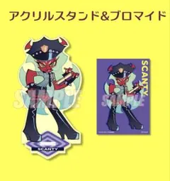 スキャンティ　2点セット