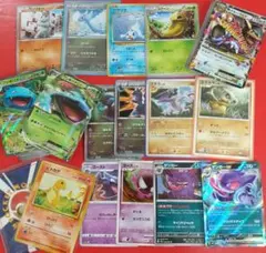 pokemom cards XY EX 旧裏 100枚 リザードン - メルカリ