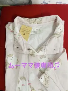 ムーママ様専用♫ナルエーパジャマ⭐️新品