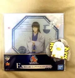 銀魂　一番くじ　桂小太郎　2点セット！