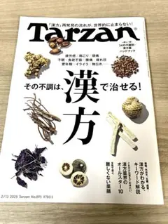 Item thumbnail for item 1e47cf21-36b5-4cea-8a6f-24134b3b0860