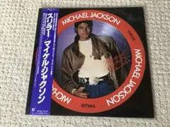 2026年最新】ピクチャーレコード マイケルジャクソンの人気アイテム