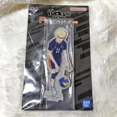 ハイキュー!! F賞 月島蛍 アクリルスタンド 新品未開封 一番くじ