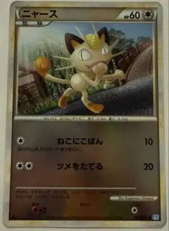 美品】 ニャース C SV2a ポケモンカード151 052/165 - メルカリ