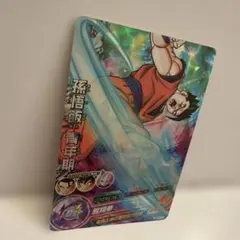 ドラゴンボールヒーローズ　孫悟飯:青年期のサムネイル