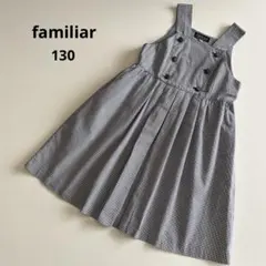 ファミリア　チェック　ジャンパースカート タック　ワンピース　音符　春　夏