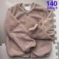 リセマイン　ボアブルゾン　アウタージャケット　モカブラウン　sサイズ140くらい