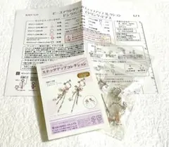 ビーズ 作成キット(ピンクパール イヤリング・ピアス)