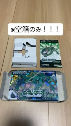 2026年最新】ゲームボーイ ポケモン 空箱の人気アイテム - メルカリ