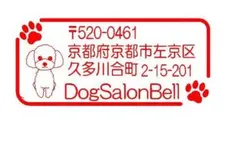 Sママ様専用ページです。