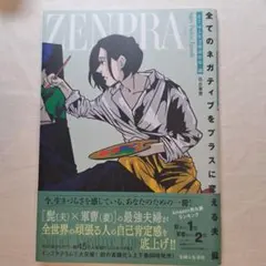 Item thumbnail for item d0bcef0d-4a83-46b7-aeff-4e305eec2861