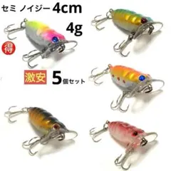 used トップウォーター　ノイジー系セット used トップウォーター ノイジー系セット used トップウォーター