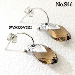 SWAROVSKIのピアス〈No.S46〉
