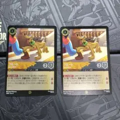 FFTCG アプルル 8-069R 3枚セット - メルカリ