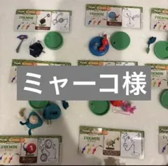 ご確認お願いいたします✨