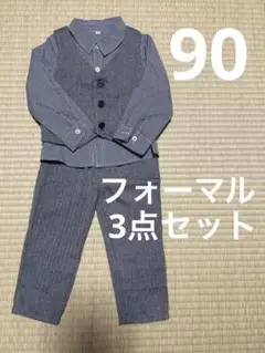 ベビー フォーマル 男の子 90