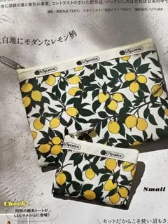 レスポートサックポーチセット