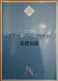 あじさい様 リクエスト 2点 まとめ商品