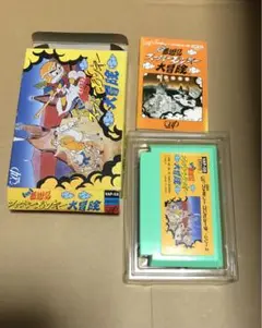 元祖 西遊記 スーパーモンキー大冒険 ファミコンソフト 箱説明書付き