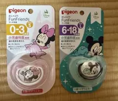 Pigeon おしゃぶり FunFriends 2個セット