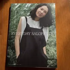 EVERYDAY SALOPETTE 型紙付き