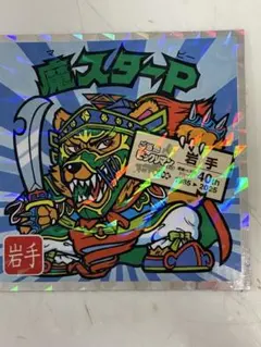 Item thumbnail for item 62105af3-332c-48af-8b0b-7d720cb468ef