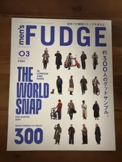 men’sFUDGE(メンズファッジ) 2024年3月号