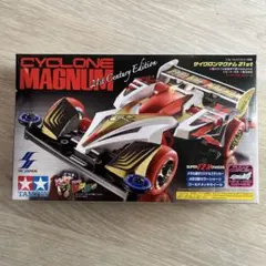 2025年最新】サイクロンマグナムプライズの人気アイテム - メルカリ