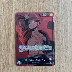 ワンピース モンキー・D・ルフィ 金文字リーダー ST01-001 PSA10