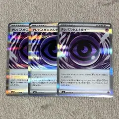 Item thumbnail for item 7b90ecb8-615b-4eb0-80fc-e04d65395f42