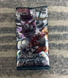 ポケモンカードゲーム 強化拡張パック ダークオーダー 未開封 初段