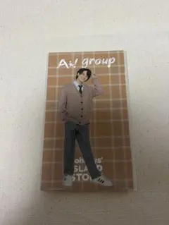 Aぇ! group 小島健 アクスタステッカー 2022 制服