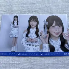 長嶋凛桜 ビリヤニ