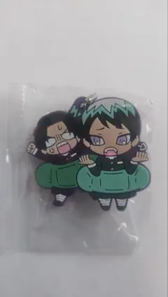 鬼滅の刃 キャラばんちょうこう ラバーマスコット拾参ノ型 愈史郎＆村田