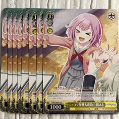 2025年最新】プロセカ えむ ヴァイスの人気アイテム - メルカリ