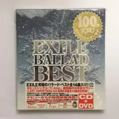 EXILE BALLAD BEST エグザイル　バラードベスト　CDとDVD