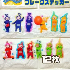 新品 テレタビーズ フレークステッカー シール サンキューマート 限定 グッズ