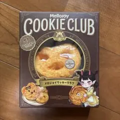 即日発送・未開封】メロジョイ おひげわんこ ねっとりヨーグルト