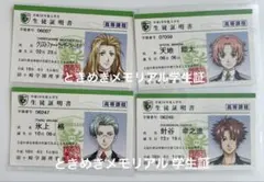 ときめきメモリアル 学生証